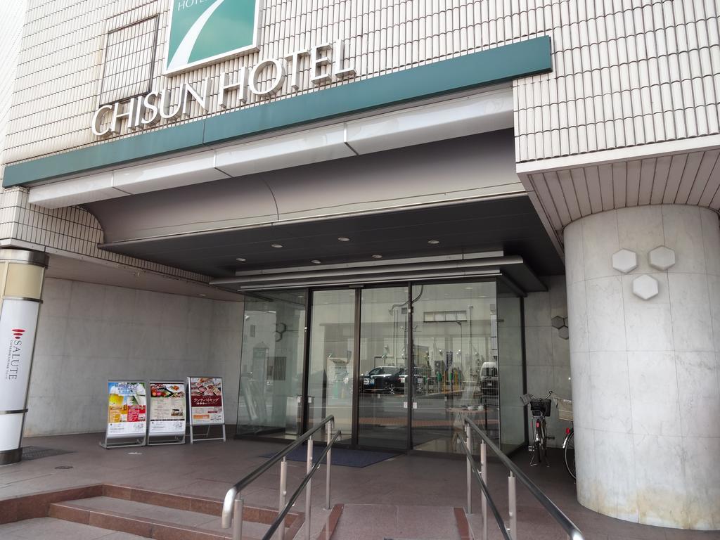 Chisun Hotel Utsunomiya Zewnętrze zdjęcie